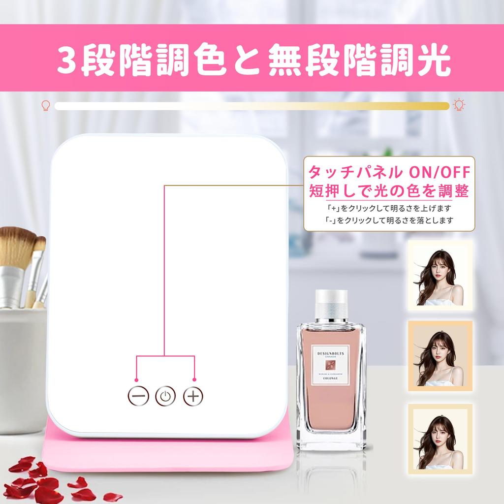 Hohoemi Lighted Tabletop Mirror with 3 Color Temperature Adjustable Adjustable USB Portable Makeup Mirror LED, Settings, Brightness, Angle, Foldable,