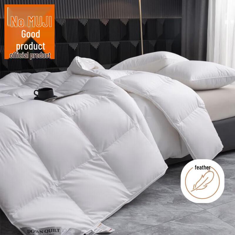 Muji All Cotton White Goose Down Duvet