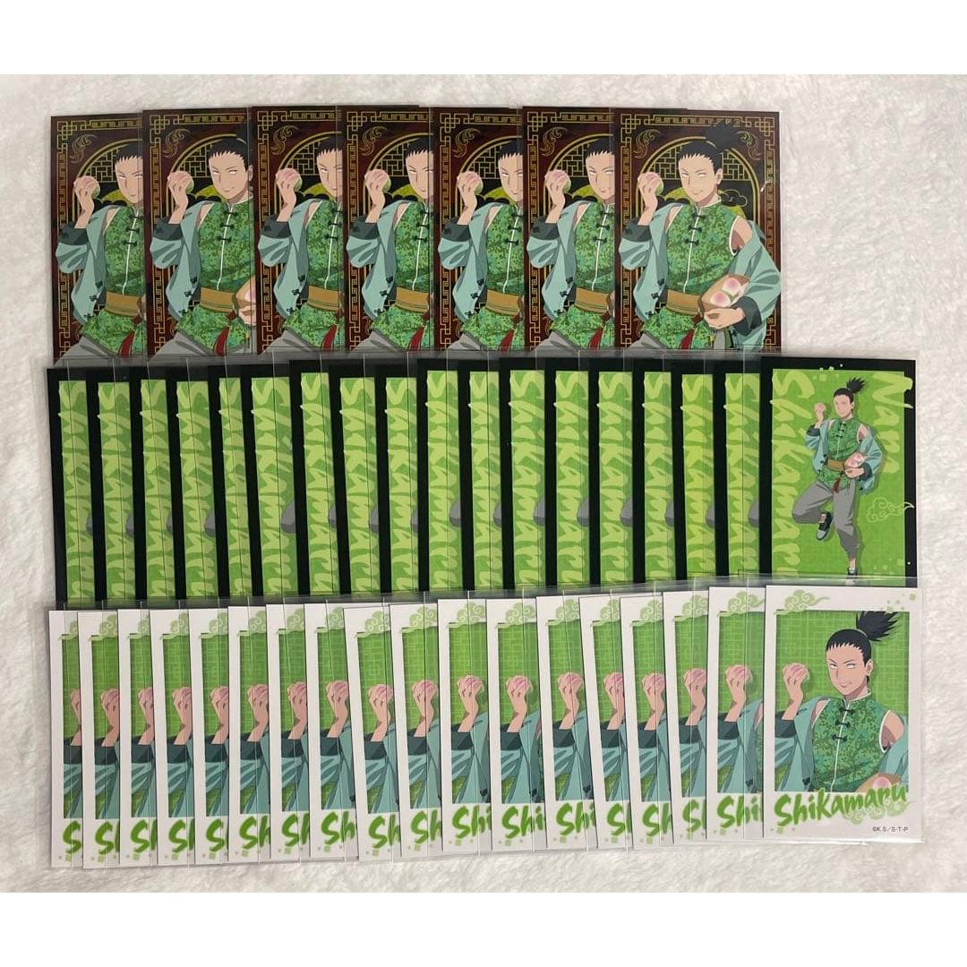 Used NARUTO Nara Shikamaru
