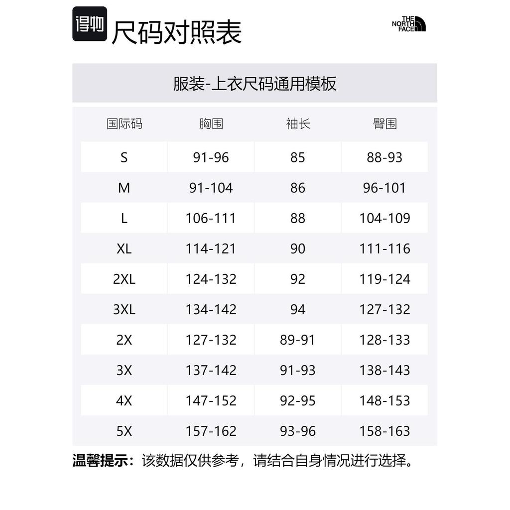 THE NORTH FACE Logo-embroidered Padded Jacket NF0A86ZA-QLI