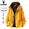 PLAYBOY Men's 3-in-1 Windproof Waterproof Outdoor Jacket