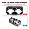 A2218130014 Center Console Drink Cup Holder for Mercedes Benz Class W221 2009-2012 Auto Accessories