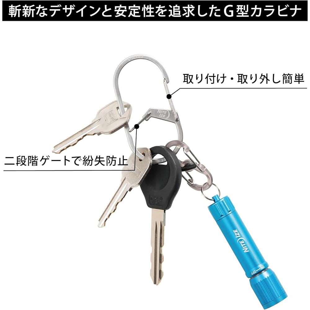 Nite Ize G Carabiner #3 Stainless Steel Silver Small
