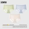 Xuezhongfei Women's Antibacterial Seamless Mid-Waist Briefs 3-Pack