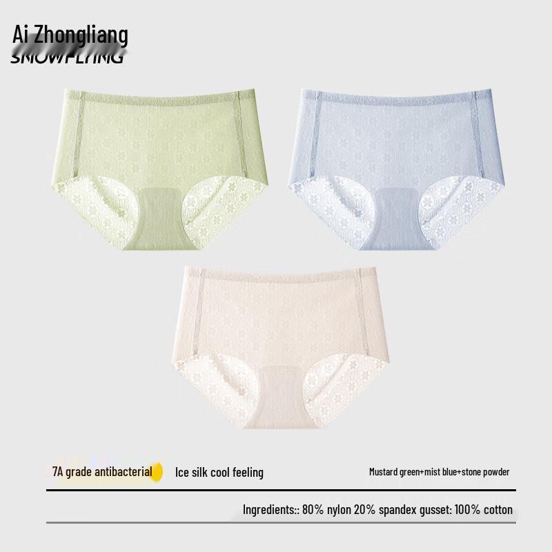 Xuezhongfei Women's Antibacterial Seamless Mid-Waist Briefs 3-Pack