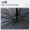 Umbrelă de soare auto Parbriz Umbrelă Scaun auto din față Izolație termică Accesorii auto Umbrelă de soare Umbrelă de soare pliabilă de vară