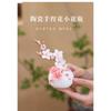 Ceramic Hand-molded Plum Blossom Vase Jadeite Porcelain Warm Transparent Decorative Fresh and Delicate Flower Vase Decorative