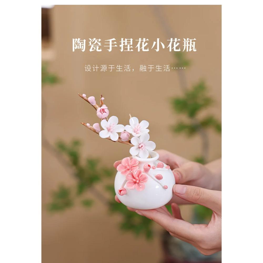 Ceramic Hand-molded Plum Blossom Vase Jadeite Porcelain Warm Transparent Decorative Fresh and Delicate Flower Vase Decorative