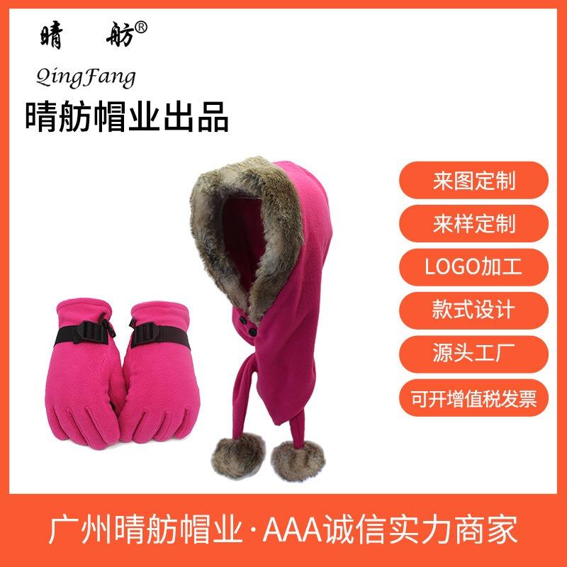 Qingfang winter thickened three-piece set, hat, scarf, gloves, Christmas couple outdoor travel set
