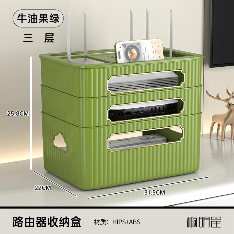 WiFi Router Storage Box TV Set-Top Box Holder Home Office Living Room Cable Organizer Modem Socket Storage Rack