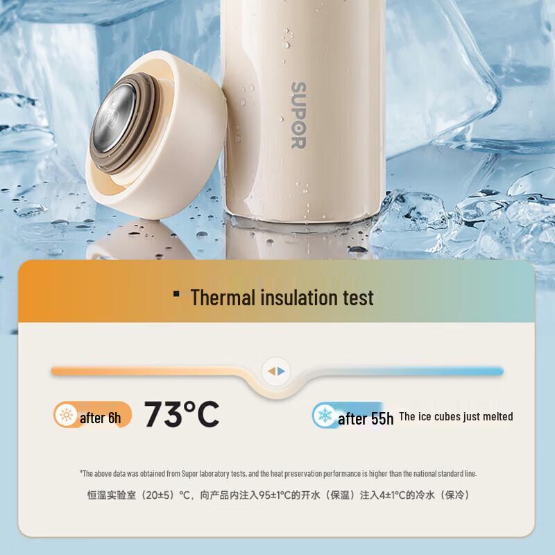 Supor Portable Thermal Mug with Tea Infuser