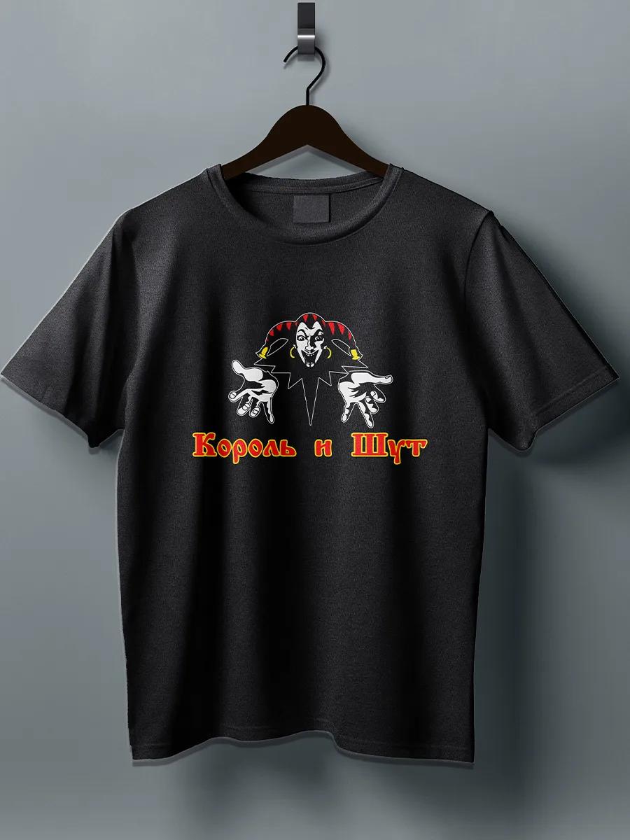 Nautilus Pompilius «Last Letter» t-shirt 4XL