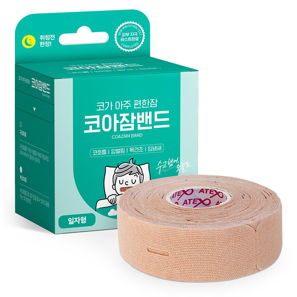 ATEX Sleep Mouth Tape Straight Type 124pcs - Anti Snoring Mouth Strips Nose Breathing, Korean 124pcs(1box)