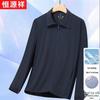 Hengyuanxiang Men's Lightweight Summer Business Jacket