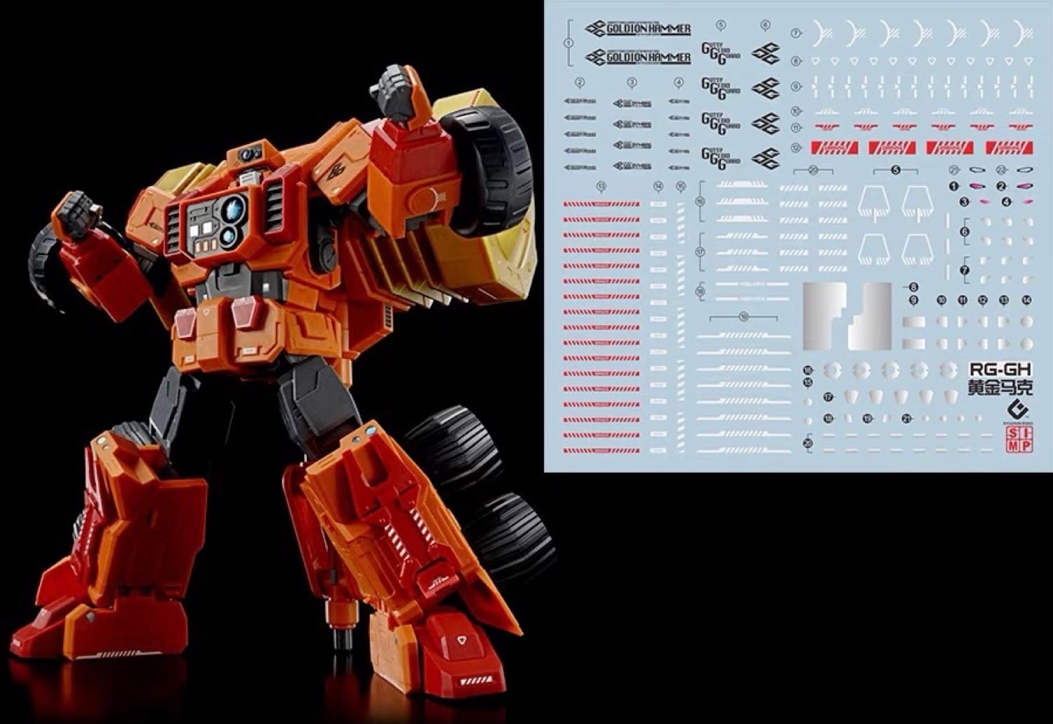 

Decals for RE HiRM Robot MS Detail Up King of Braves GaoGaiGar Goldy Fluorescent!! Water-slide HG, RG, EG, MG, PG, (RG Marg) [Used]