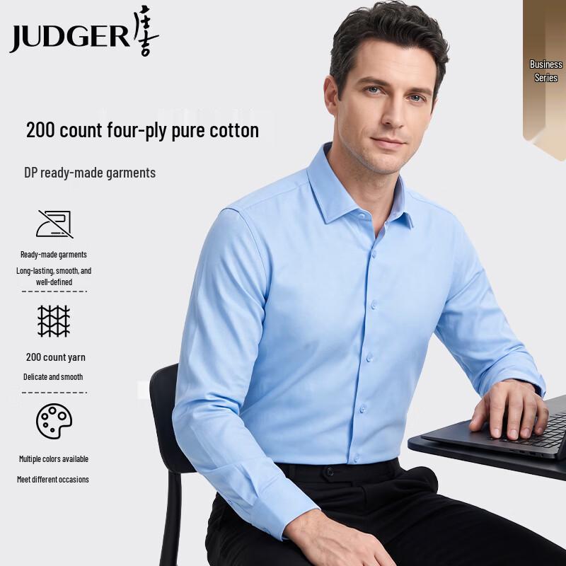 Zhuangji Men's 200-Count Four-Ply Non-Iron Pure Cotton Long-Sleeve Shirt