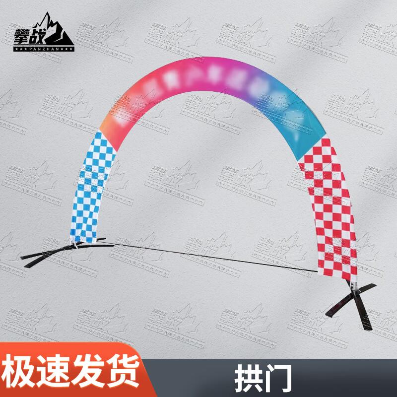 PanZhan Drone Racing Obstacle Course Gates