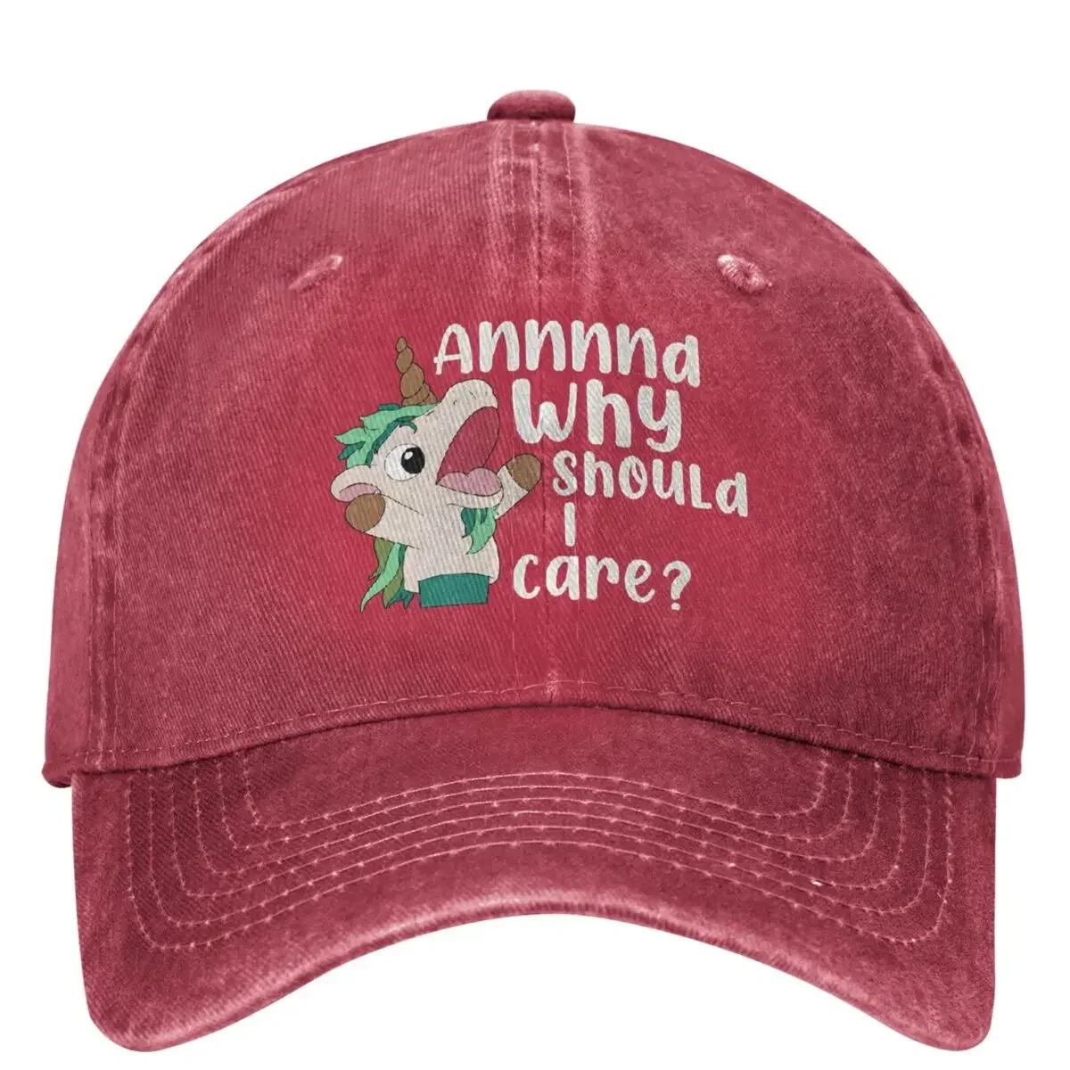 Blueys Unicorse Why Should I Care Baseball Cap Couple Women Sunshade Hip Hop Dad Hats Summer Casual Hiking Fishing Baseball Caps One Size