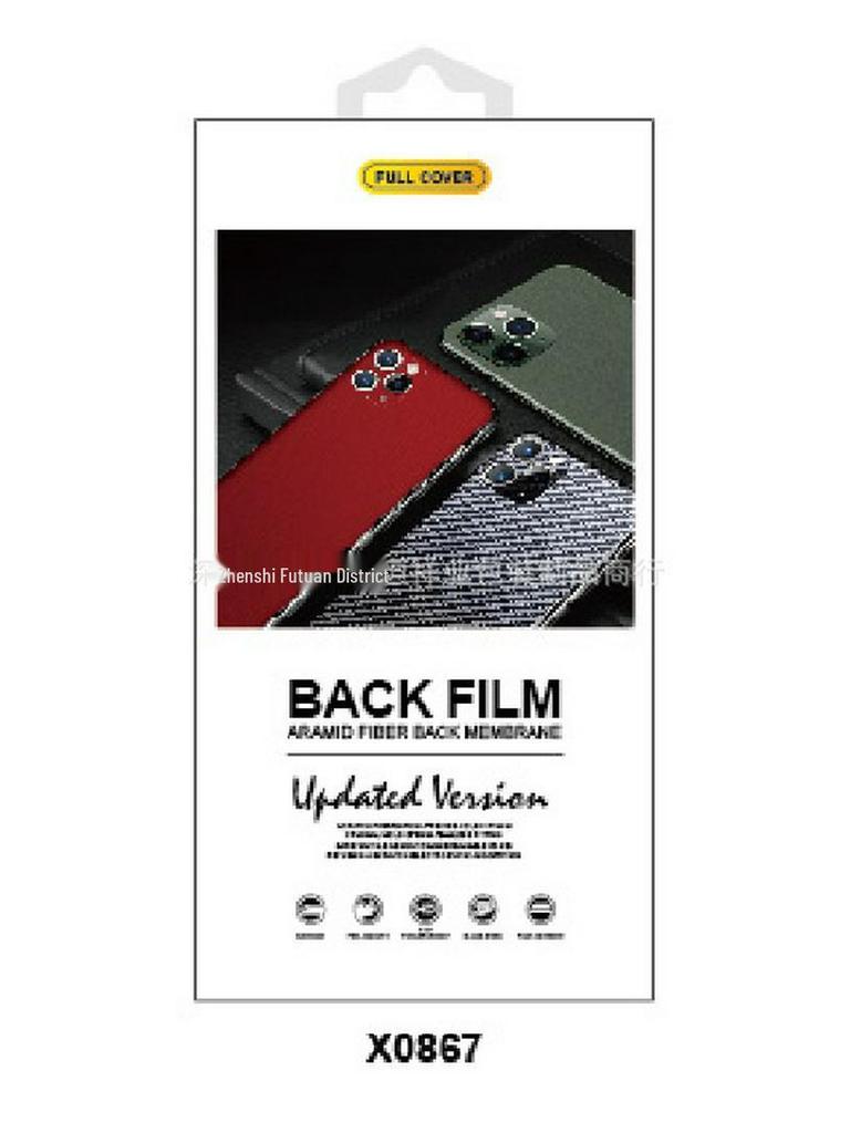 Apple 15/14 Tempered Glass Privacy Film with AG Coating, Neutral Draw-out Box Packaging