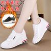 Autumn Women's Shoes New Inner Height Increase Versatile Little White Shoes Casual Sports Shoes Wedge Heel Cm Velvet Women's Shoes