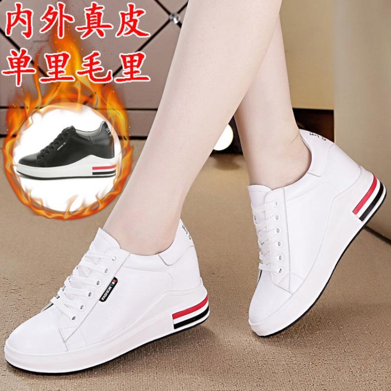 Autumn women's shoes new inner height increase versatile little white shoes casual sports shoes wedge heel cm velvet women's shoes