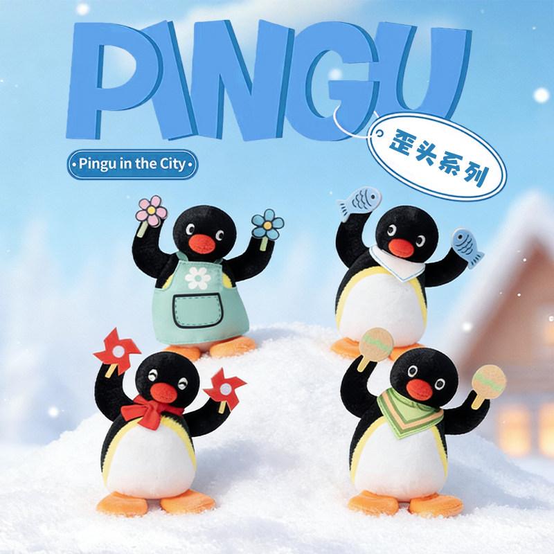 Pingu Zabawny Pochylający Głowę Seria Zwierzę Pingwin Szczęśliwy Jedzący Kształt Ryby Wiele Stylów Lalka Breloczek Dekoracja Peryferia Prezent