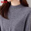 Hengyuanxiang Women's Half-High Collar 100% Wool Knit Sweater