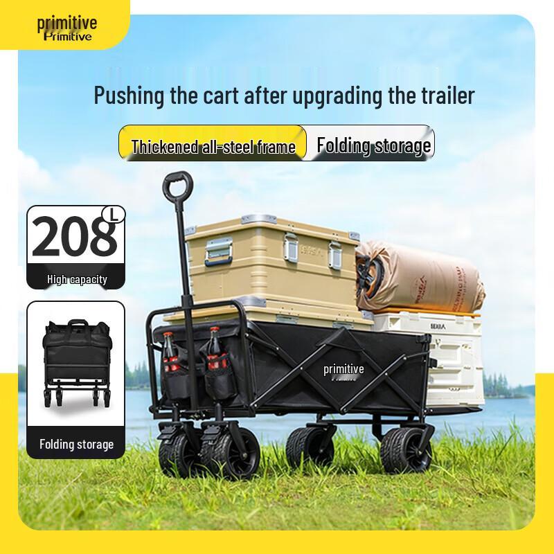 Primitive Man 208L Foldable Outdoor Camping Cart with Brake