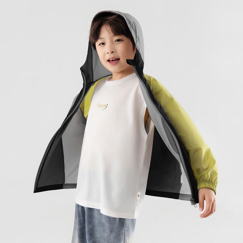 Duoduo Home Boys' Dynamic Color Block Lightweight Sun Protection Jacket