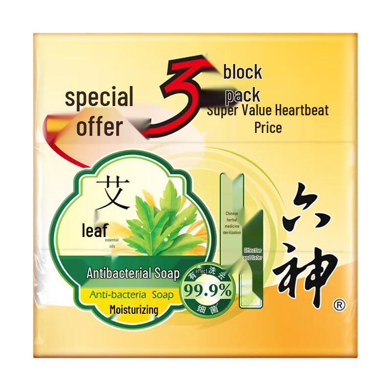 

Liushen Moisturizing Mugwort Antibacterial Soap