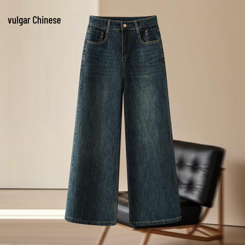 

Women s Fashion Straight-Leg Denim Jeans 28