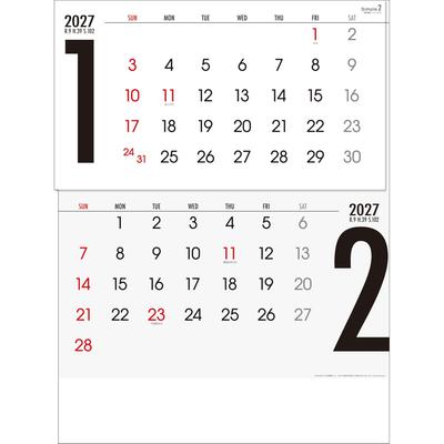 Defter ve Bloknotlar – Takvimler
