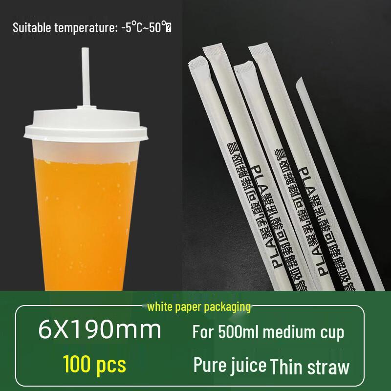 Individually Wrapped Biodegradable PLA Straws