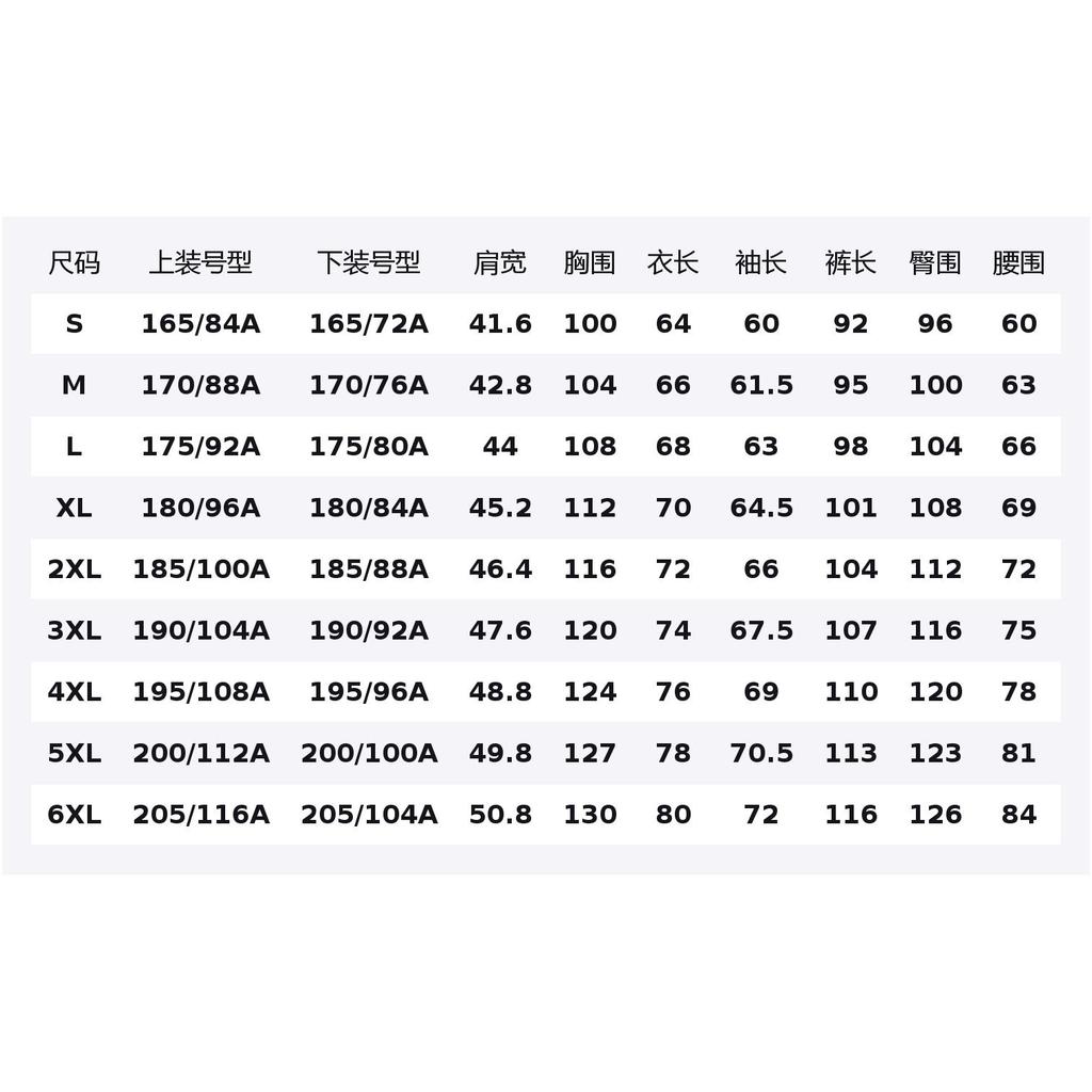 Li Ning Sweatshirt Set Men's 2 Piece Set AWDVH05-2+AKLVC99-1