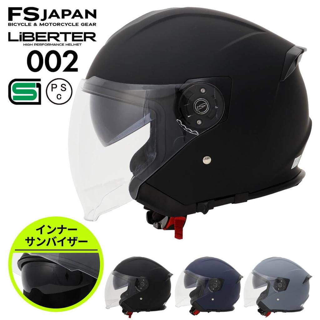 ISHINO SHOKAI Cască Motocicletă Jet ISN21302 Ishino Shokai LIBERTER002 Standard SG Standard PSC Mărime Universală Gri Mat (Aproximativ. 57-60 cm)