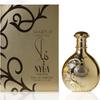 Prestige Nyla Women's Perfume Floral Fresh Long Lasting Fragrance Spray Eau De Toilette Elegant 50ml