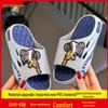 Parent-Child Cartoon Soft Sole Sandals: Non-Slip Indoor/Outdoor Summer Footwear