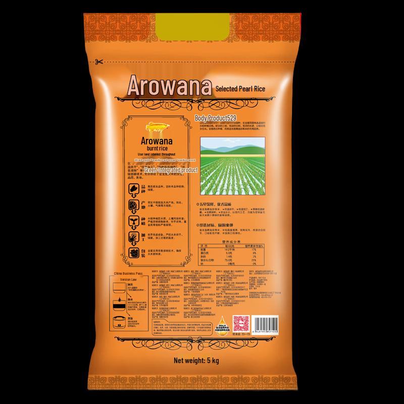 Colgate 360 Gum Care Toothpaste and Golden Arowana Rice Bundle