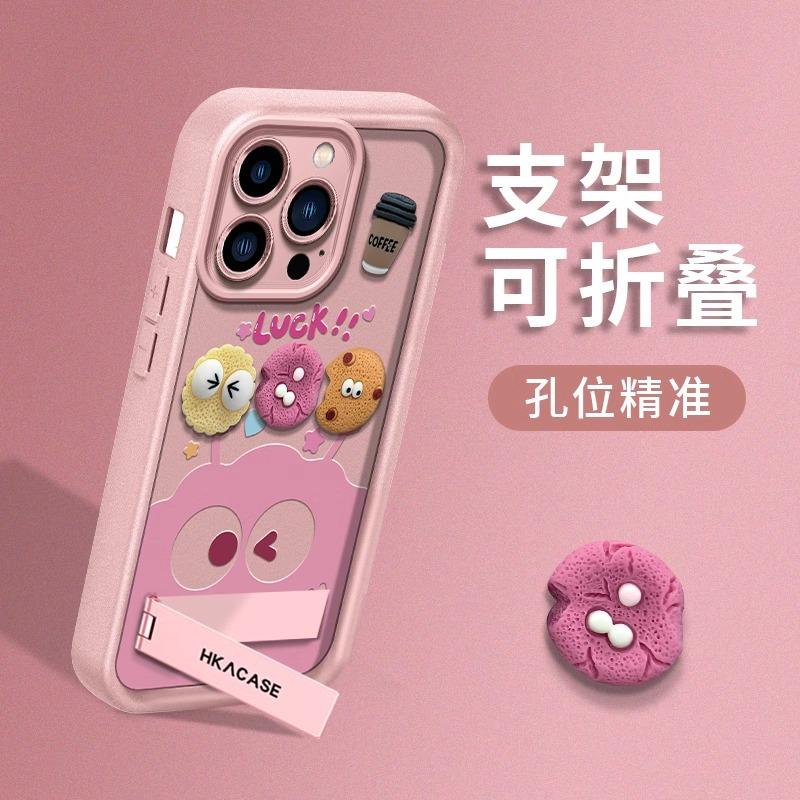 Coal Ball Coffee Doll Bracket Lanyard Suitable for Apple 16 Mobile Phone Case 15 Matte Silicone 14 All-inclusive 13 Premium Sense