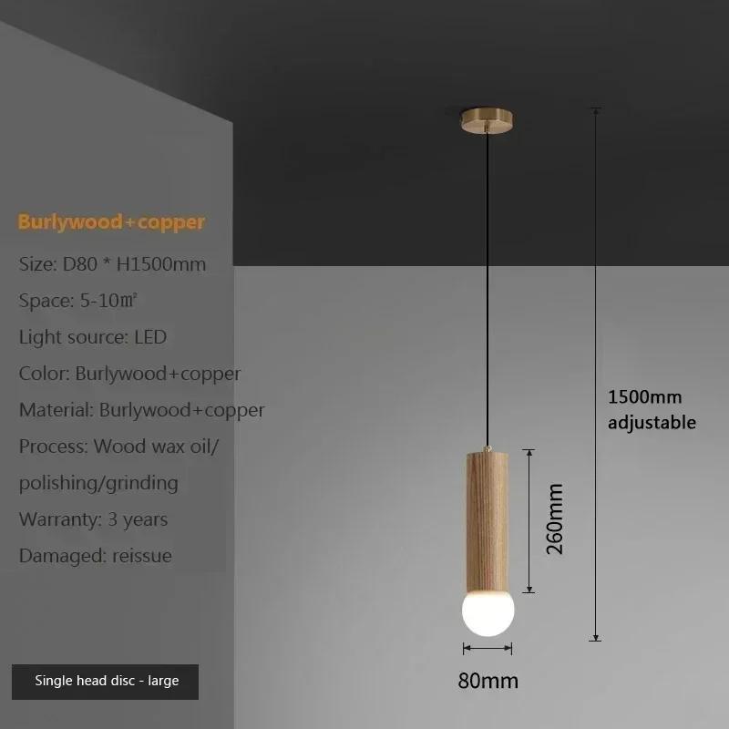 Wooden Nordic Pendant Light Simple Home Decorative Hanging Lamp Living Room Bedroom Bedside Study Interior Illumination Fixtures