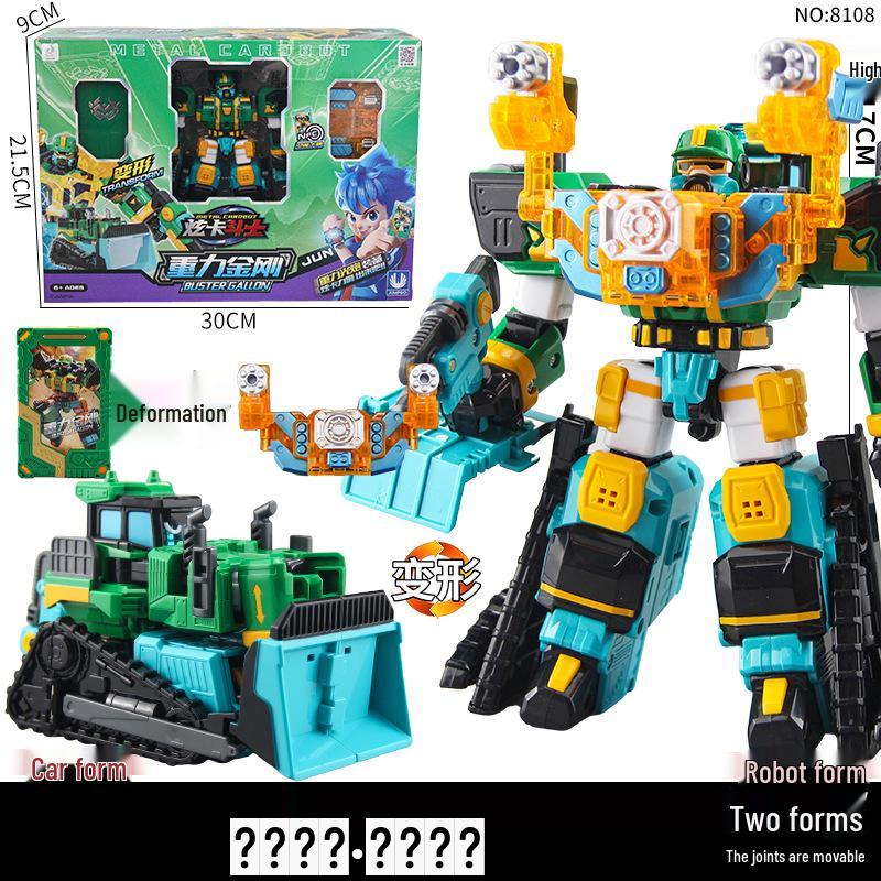 Xuan Card Fighter 2: Blue Lightning Thunder King Flame Dragon Transforming Robot Car Toy
