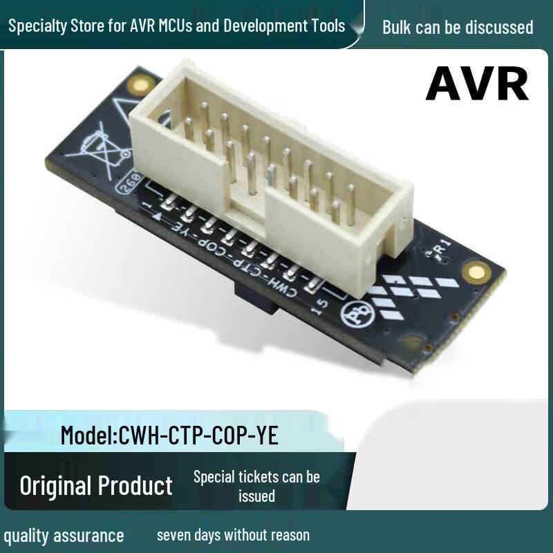 

CodeWarrior PowerPC TAP Emulator Adapter Board