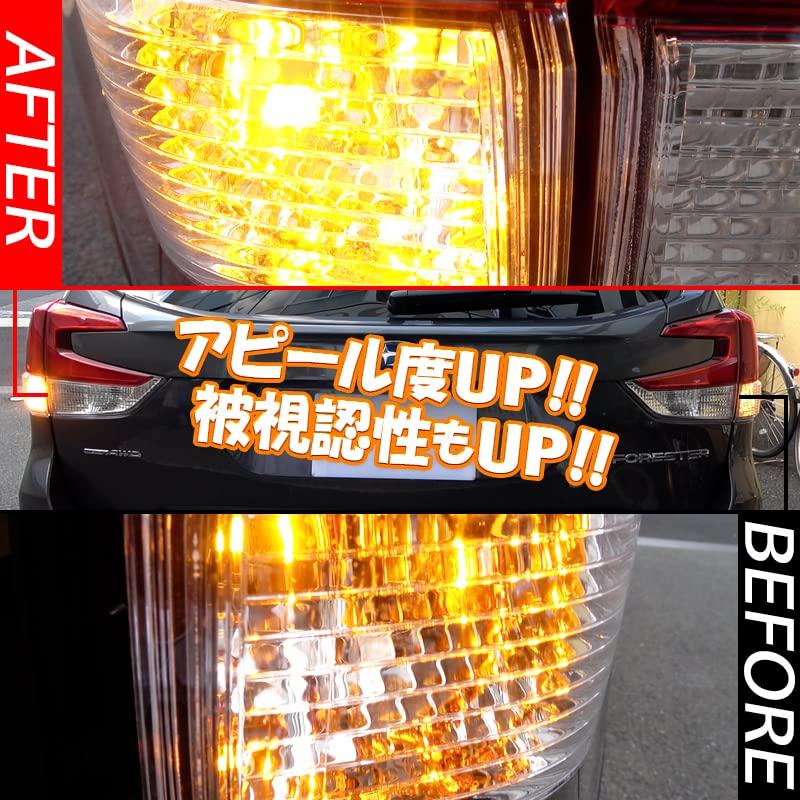 Set of 2 Rear and Front LED Turn Signal Lamps for Toyota Forester with Hyper Flash Canceller and Projector Vehicle Inspection Compliant Built-in