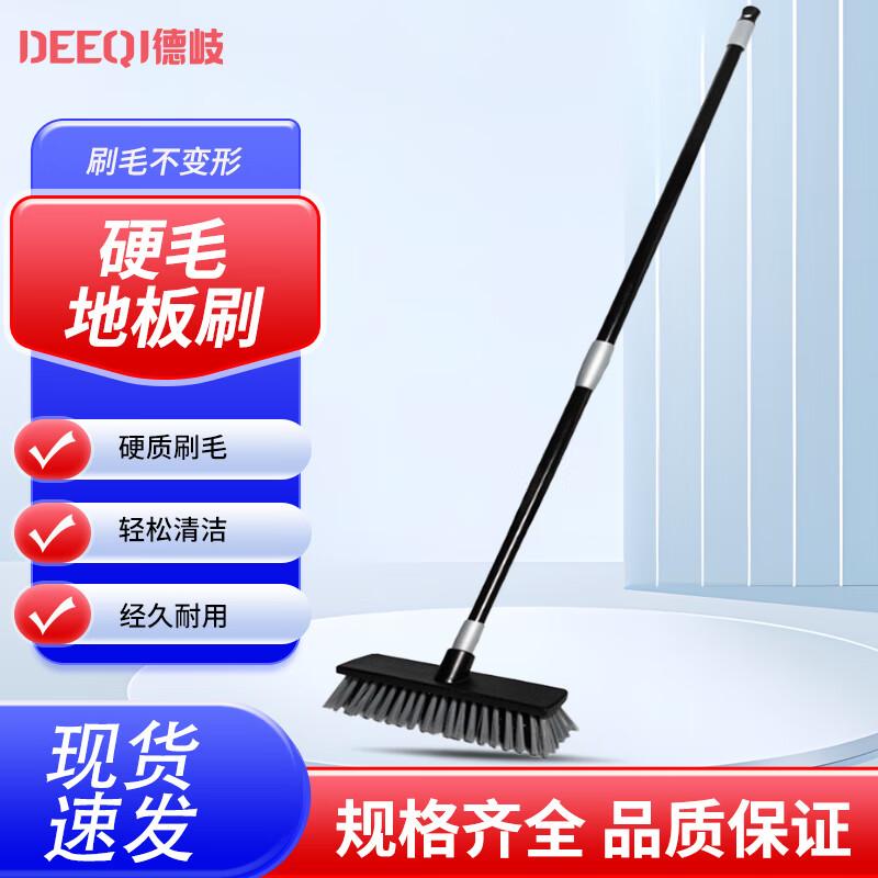 Deqi Hard Bristle Long Handle Floor Cleaning Brush