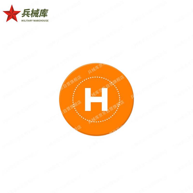 Drone Landing Pad  Training Mat