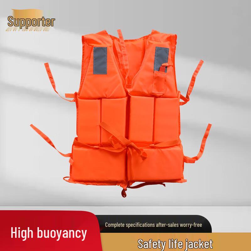 Supporter Oxford Cloth Flood Relief Life Vest
