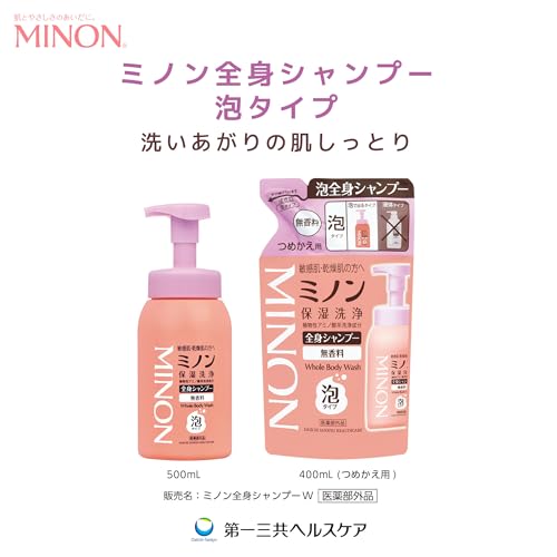 Minon Whole Body Shampoo Foam Type Refill 400mL Body Soap Sensitive Skin Prevents Skin Roughness Moisturizing Dryness Weakly Acidic Hypoallergenic