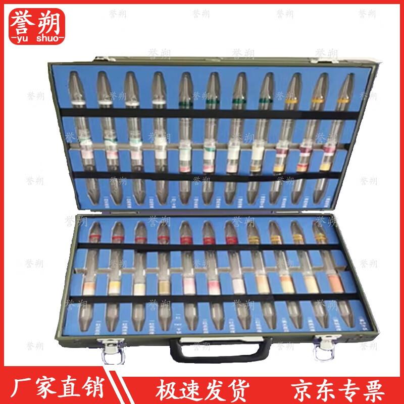 Detection Tube Simulation Agent for Training