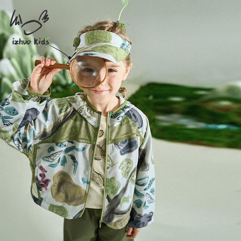 Kids UPF 100+ Sun Protection Hooded Jacket 130 cm