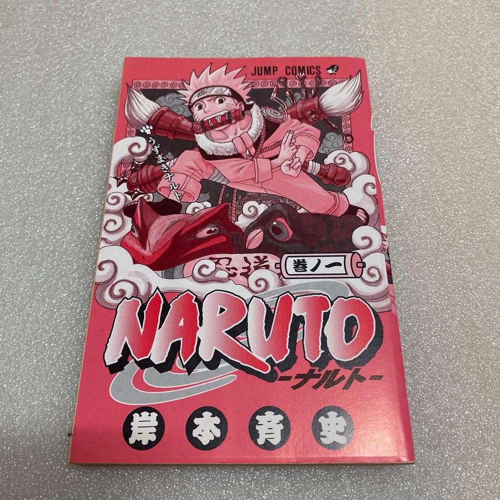 NARUTO Vol.1 2 1st Print Japanese Manga Masashi Kishimoto Rare Edition